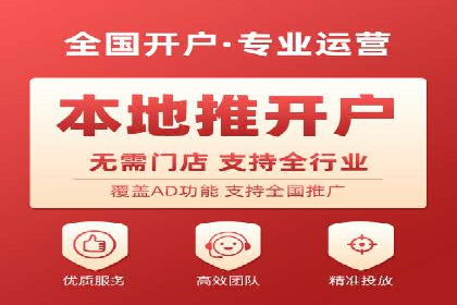 信息流广告制作流程及实战案例